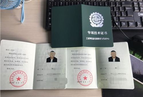 企業(yè)服務(wù)公司如何申辦高級(jí)證書(shū)及印刷品裝訂服務(wù)指南