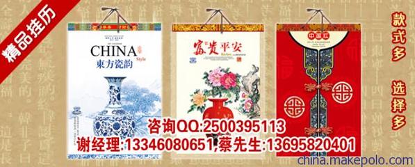 哈密臺歷與掛歷的專業印刷之道 品味閣工廠的正品效應與市場價值解讀